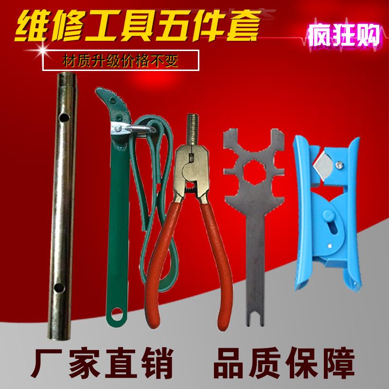 五金配饰净水器纯水机双水龙头安装工具2分鹅颈龙头内六角金属套