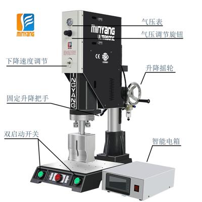 直销新款15K2600W瓦自动追频触摸屏超声波焊接机能量模式超声波塑