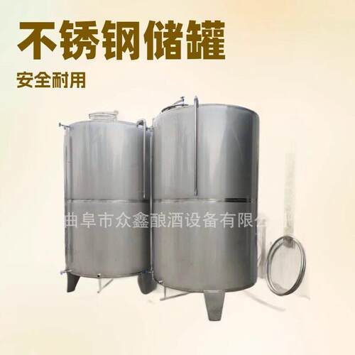 1-30立方食品级304不锈钢储油立式花生油菜籽油储蓄白钢