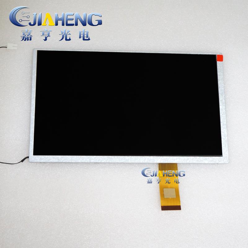 9寸40P高清外置背光线 车载导航平板电脑液晶显示屏