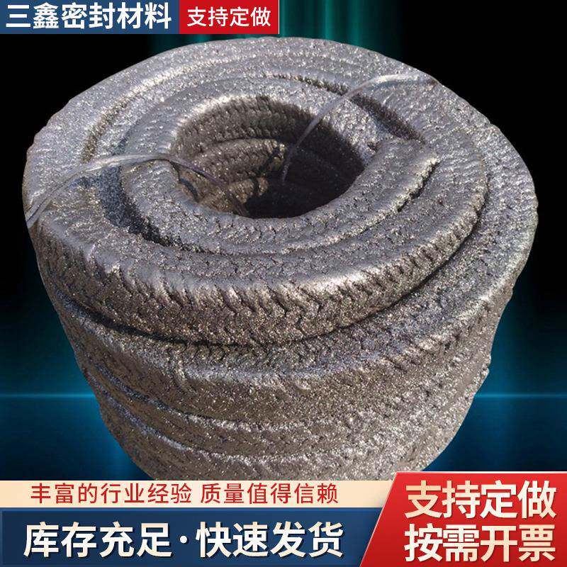 高压柔性纯石墨盘根 机械密封填料金属丝耐高温防腐含油浸盘根绳