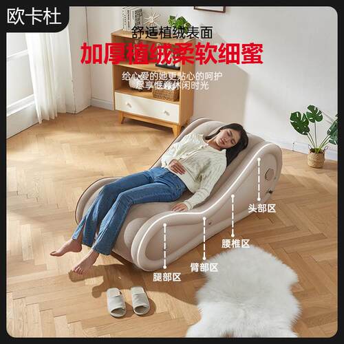 充气椅户外露营充沙气S型躺电懒人充氣發动PVC植绒气PS1043垫空椅
