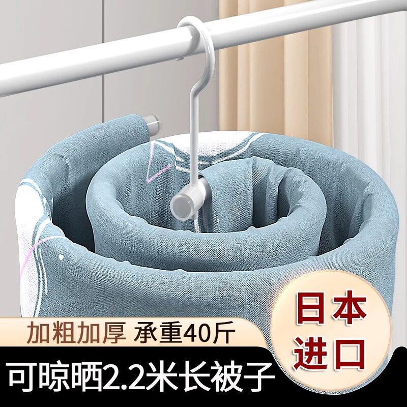 日系晒被子螺旋式晾衣架阳台家用大圆形旋转挂凉晒床单被罩