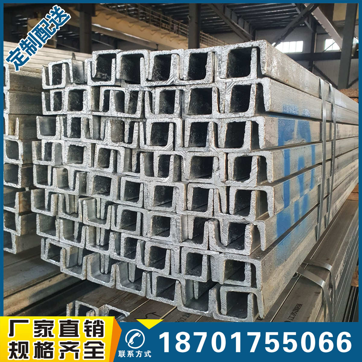 槽钢轨道槽钢U型钢热镀锌槽钢c型钢10号镀锌槽钢冲孔镀锌槽钢定制