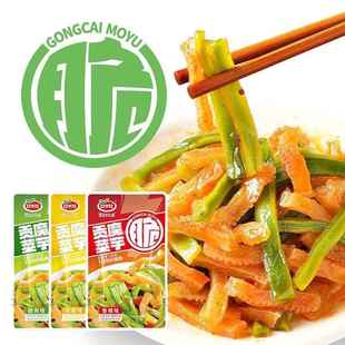 口水娃魔芋贡菜开袋即食小零食小包装香辣酸辣味素毛肚解馋小吃