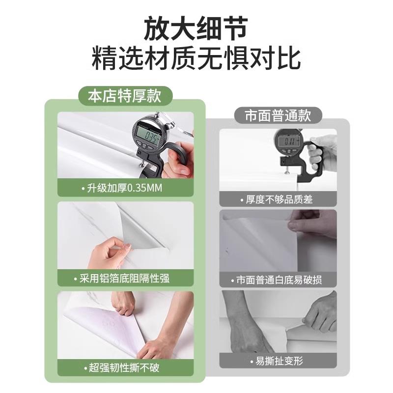 厨房贴纸防油改造大理石耐高温橱柜防水灶台墙纸翻新加厚台面粘自