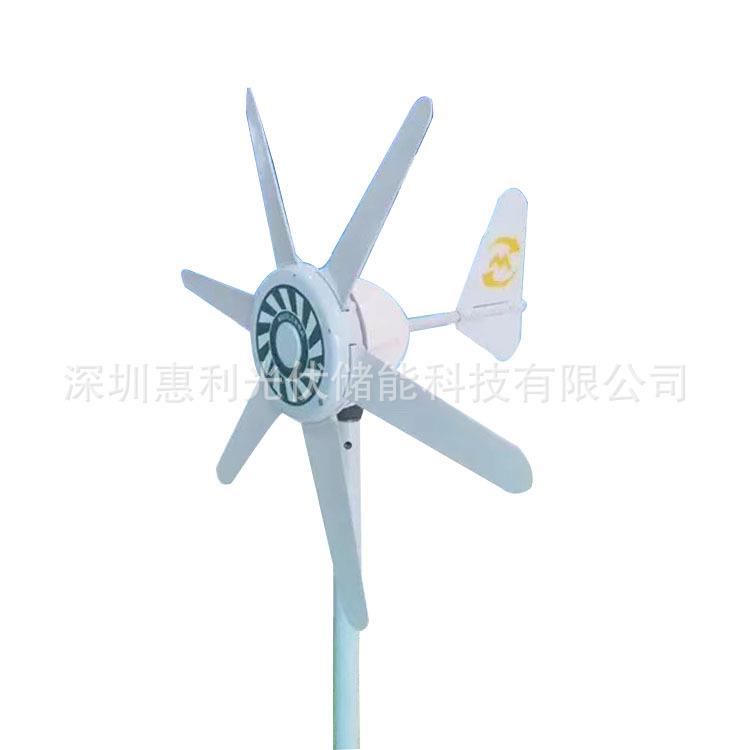 热供应M300-12V小型风力发电机风光互补风力发电机基站风力发电机