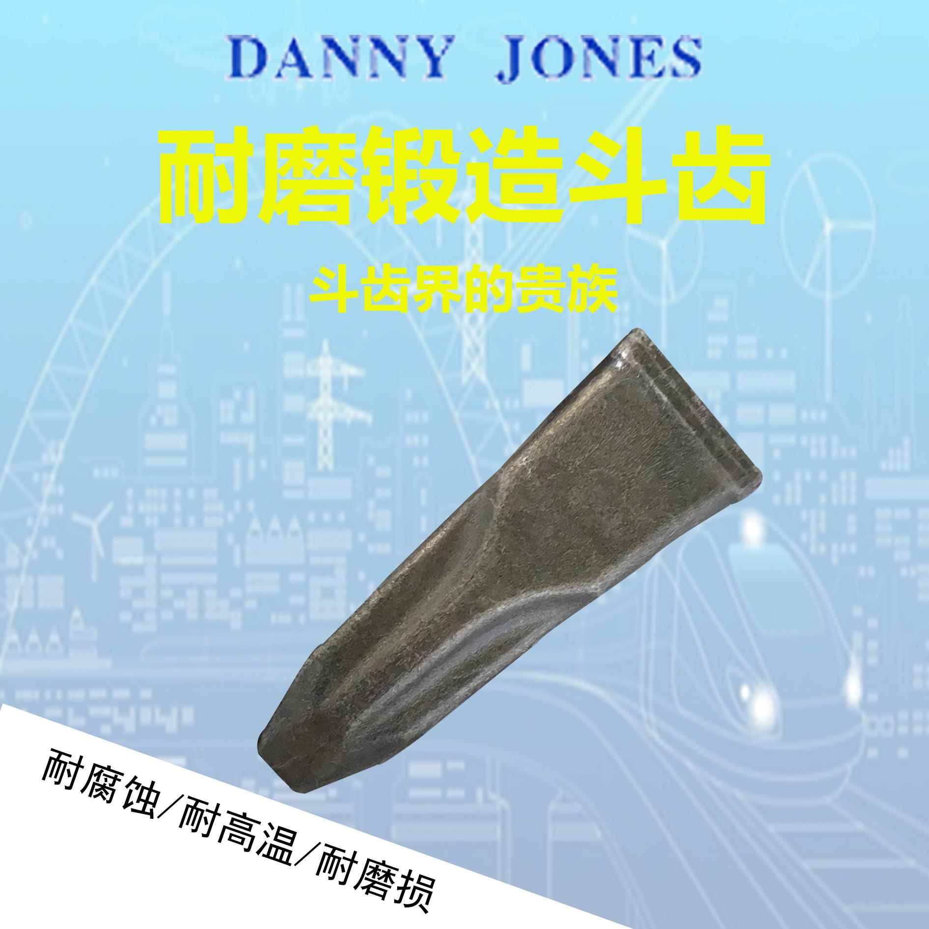 沃尔沃V61特尖系列斗齿锻造耐磨挖机钩机破冰岩石矿山平厂家