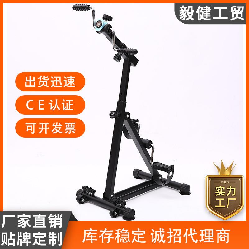 上下肢训练脚踏车老人家用锻炼器材跨境手脚训练器健身车