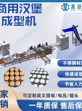 电动面团分割搓圆塑形整线全套设备 烘焙设备工具 节省人力