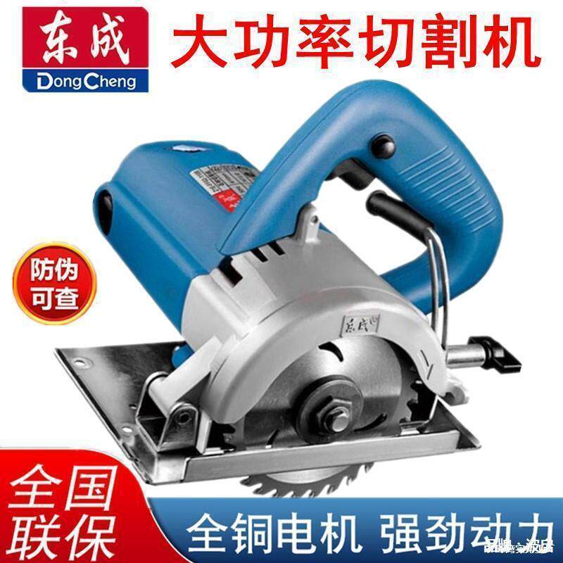 3成石材割机切功率瓷砖石大材110云机1600W4寸木工石手提切割锯