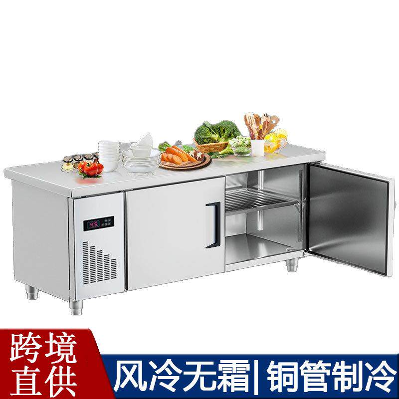 外贸冷藏工作台商用平冷柜冷藏冷冻冰柜奶茶店厨房保鲜操作台冰箱