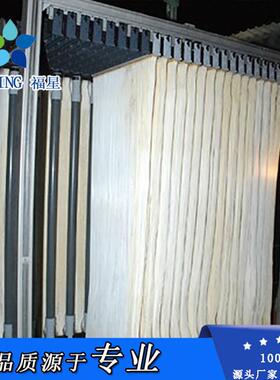 污水处理成套设备 MBR一体化膜生物反应器