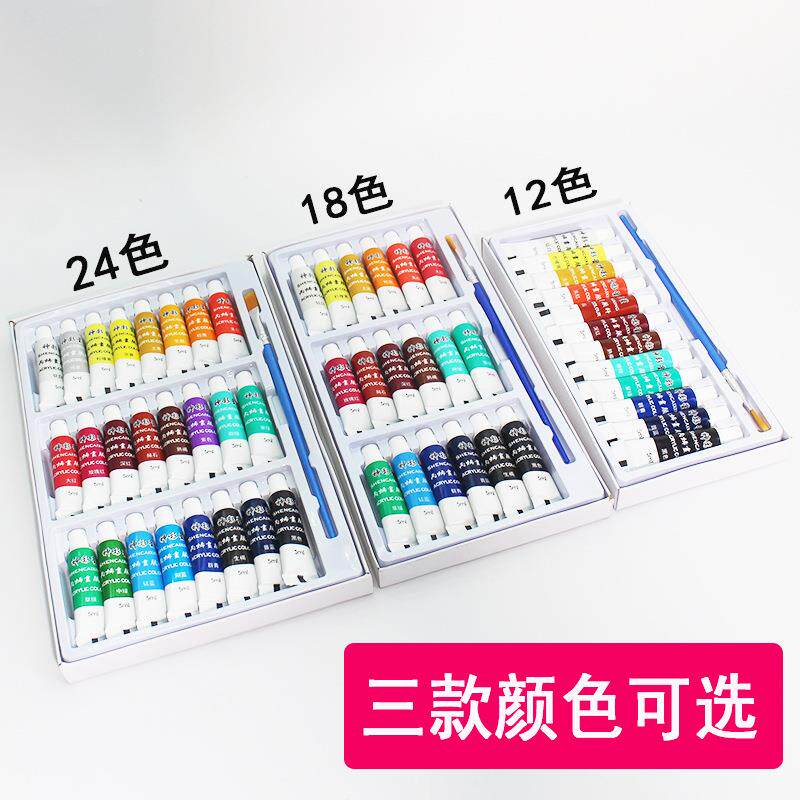 中国画水粉丙烯颜料5ml带笔套装儿童彩绘天然矿美术用品山水画