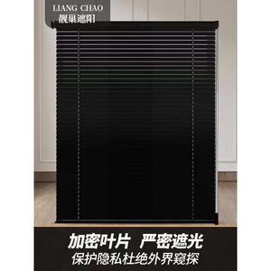 靓巢百叶窗帘免打孔黑色办公室卫生间浴室遮光遮阳防水百叶帘卷帘