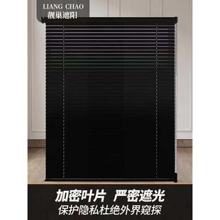 靓巢百叶窗帘免打孔黑色办公室卫生间浴室遮光遮阳防水百叶帘卷帘