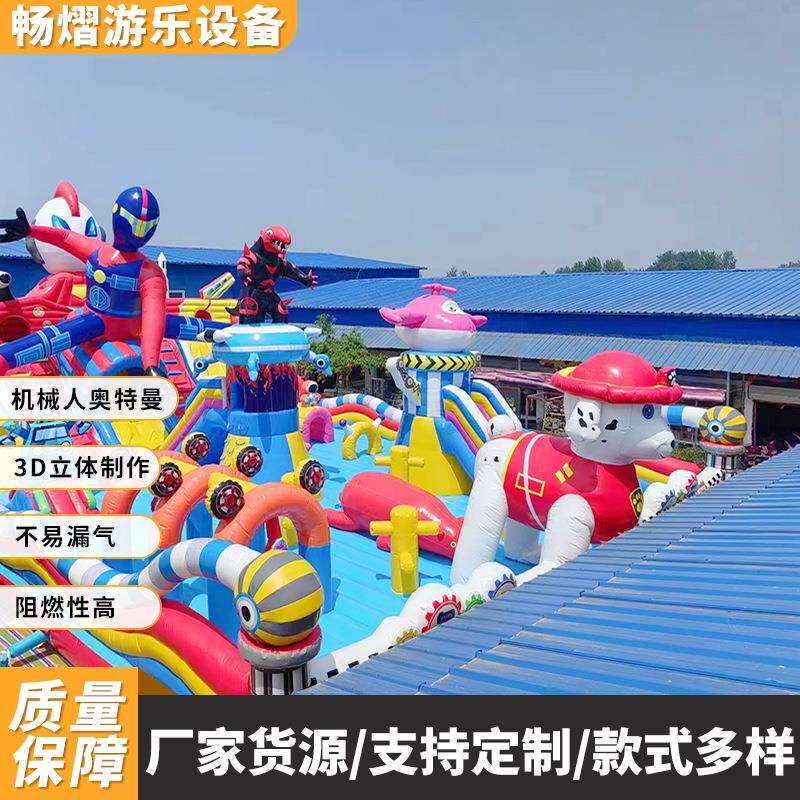 充气城堡户外大型儿童广场滑梯蹦蹦床室外滑滑梯摆摊淘气堡游乐场