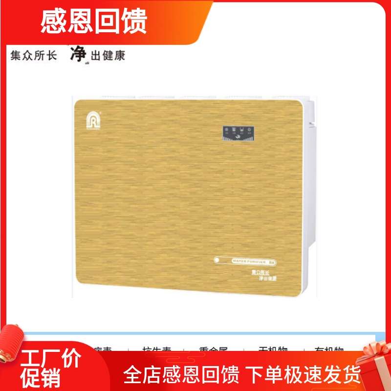 适用于容声净水器RO301-4反渗透壁挂厨下直饮纯净水机通用过滤芯