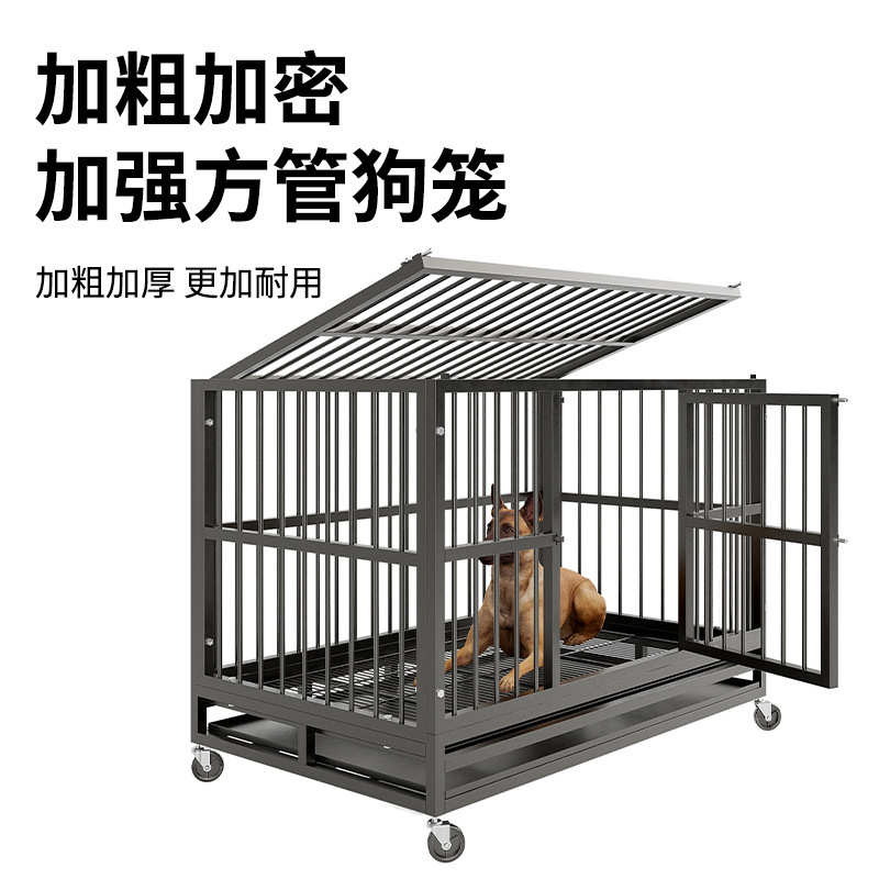 工厂直供方管加粗加厚宠物狗笼可折叠中型大型犬金毛边牧笼子