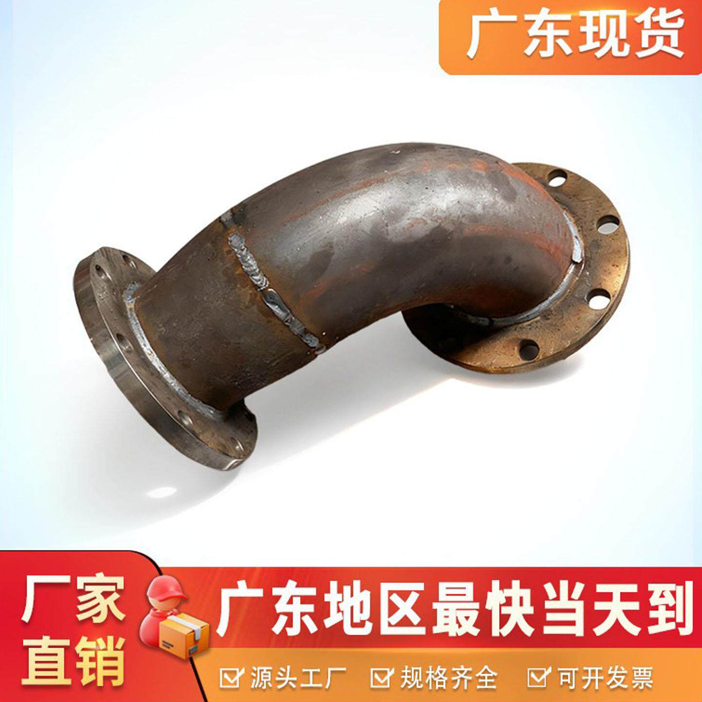 双法兰焊接弯头碳钢法兰弯头90度弯头45度90度定制弯头焊接配件
