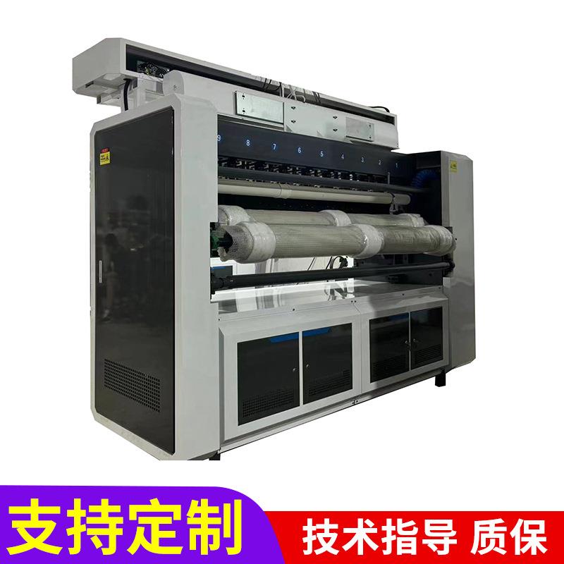 无纺布料复全合压FRN花机自动超声波花机挡风被超面声压波复合机