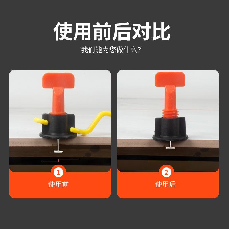 螺OSD旋平找器贴定铺地调整位卡子瓷砖砖工具小方头可换针旋转整