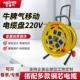 牛脾气电缆盘100米绕线 线盘2.5平方4平方6平方电线 线盘大绕线