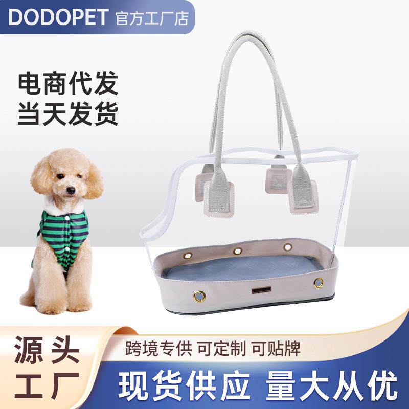 DODOPET 宠物外出便携包 猫包狗包手提笼透明透气创意包 厂家