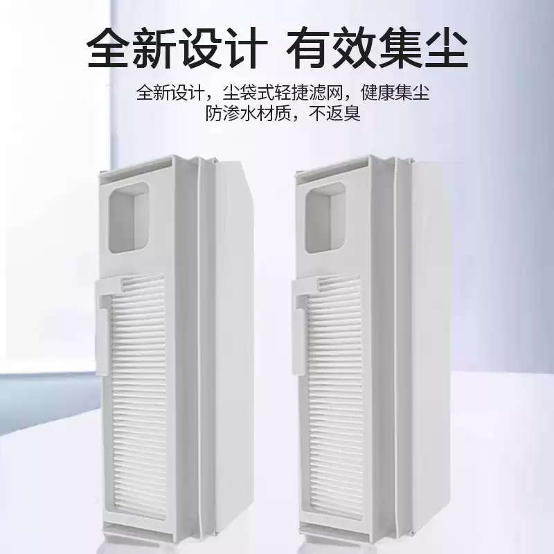 适用云鲸扫地机J4/J5/R10配件集尘袋Lite/K1一次性垃圾灰尘袋耗材