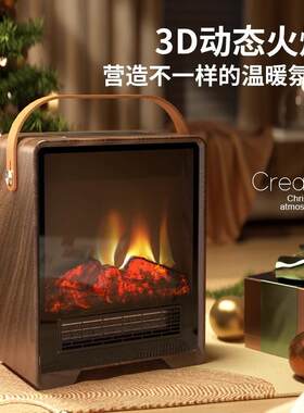 手提式仿真火焰取暖器电热暖气家用浴室暖风机氛围壁炉智能