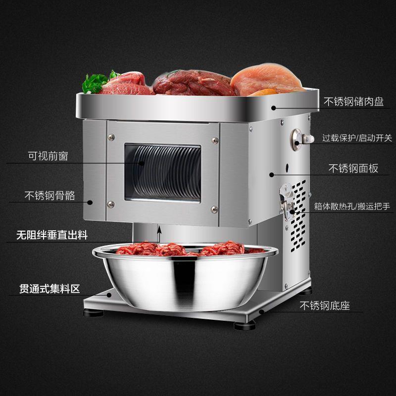 金科切肉机商用不锈刚大功率碎肉切丝机易清洗电动小型切片机家用