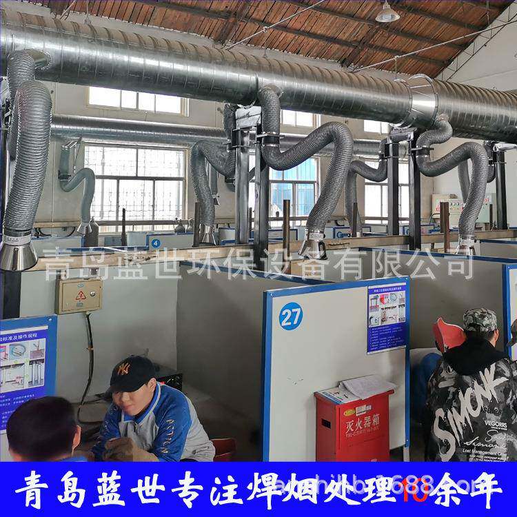 厂家自贡高效率净化万向悬停10余年治理经验焊接烟尘净化系统