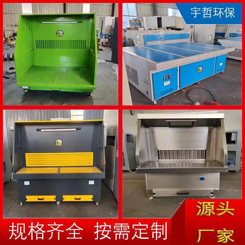 打磨抛五光除LDT尘工平作台打磨台工件抛光粉尘收集工金业车间不