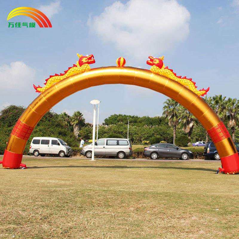 开业庆典充气拱门活动金色双龙立柱门婚庆节庆彩虹门气模拱门