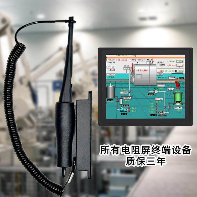 电阻屏触控笔点击笔工业折弯机触摸笔All触控笔通用磁吸笔座