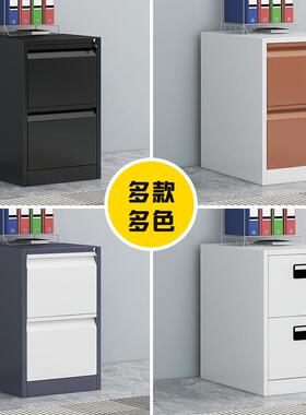 卡箱抽挂捞柜办文公件柜A4FC收纳财务档HO-0030案资料带锁屉柜文