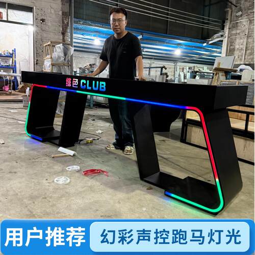 ktvDJ打碟台酒吧发光DJ台夜场打碟架子加长户外活动打碟机台定制