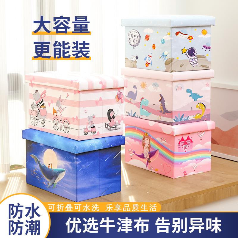 卡通收纳箱儿童收纳凳多功能可坐折叠凳子储物凳小换鞋凳坐具家居