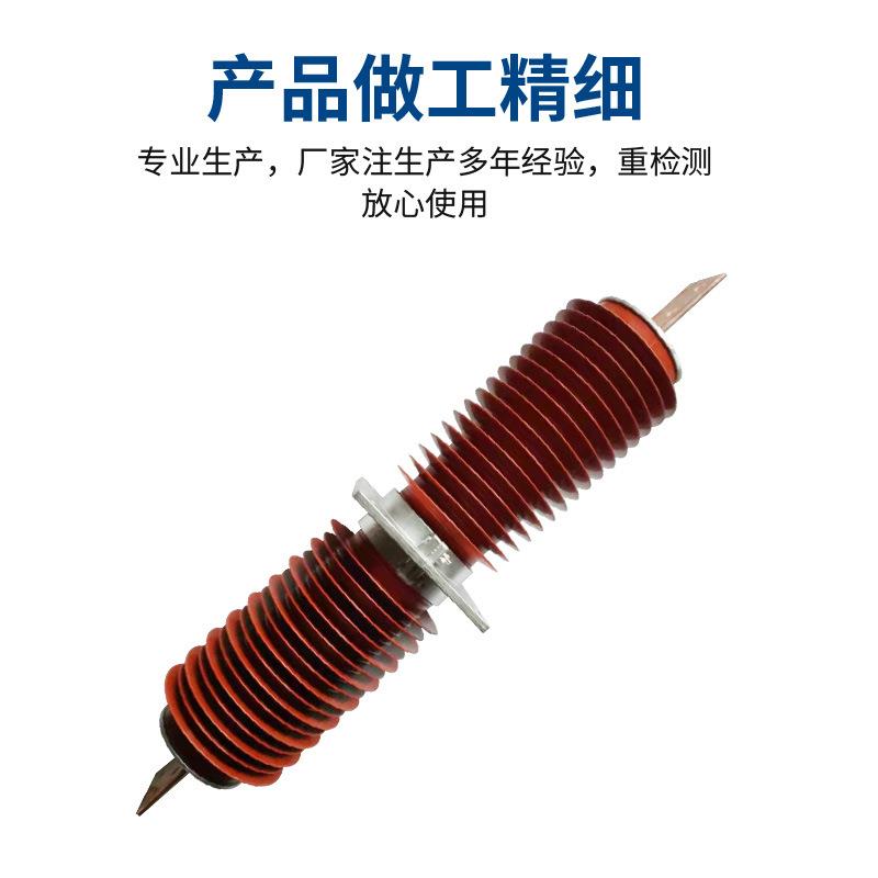 西亚厂家供应户内外复合式高压陶瓷穿墙套管复合穿墙套管规格齐全