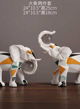 北欧简约客厅玄关电视柜书房样板房装饰工艺礼品招财家用大象摆