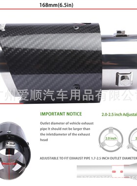 尾气喉工厂m63-89m锻造碳纤维尾喉锻AK01#SL2.5寸天蝎AK真碳纤造