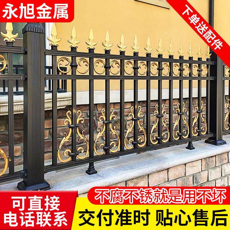 铝合金护栏庭院围墙围栏户外院子栅栏阳台栏杆别墅花园铝艺围栏