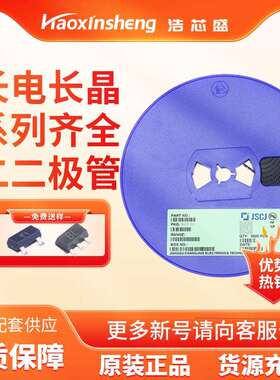原装长电2N7002K丝印72KSOT23贴片340MA电流60V耐压N沟道MOS管