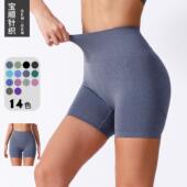 gauze high waisted Baoshun and pants running cycling yoga