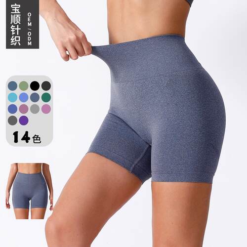 Yoga Basic Seamless Space Dye High Stretch Sports Shorts