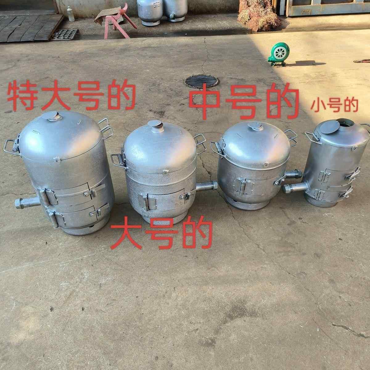 商用加厚养碳炉存碳炉烧烤店大排档木炭机制炭生炭炉点碳存碳炉子
