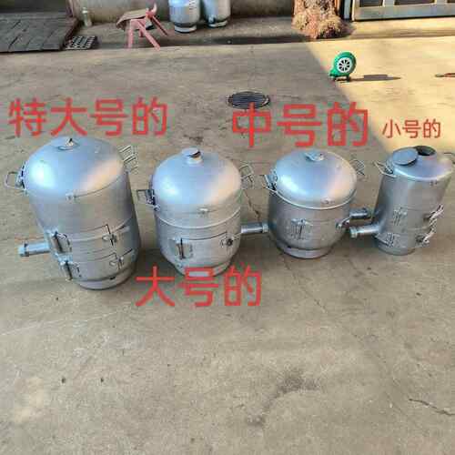 商用加厚养碳炉存碳炉烧烤店大排档木炭机制炭生炭炉点碳存碳炉子