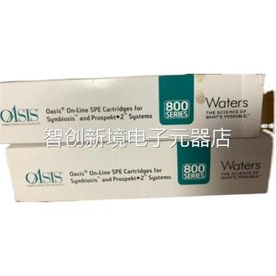249 1860在05782 老库存价议价 sMCX线固相萃取柱 沃特世特water