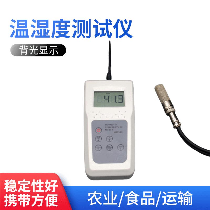 分体式数显温室湿度952计电子式温湿内度仪工表实验厂室湿温度记