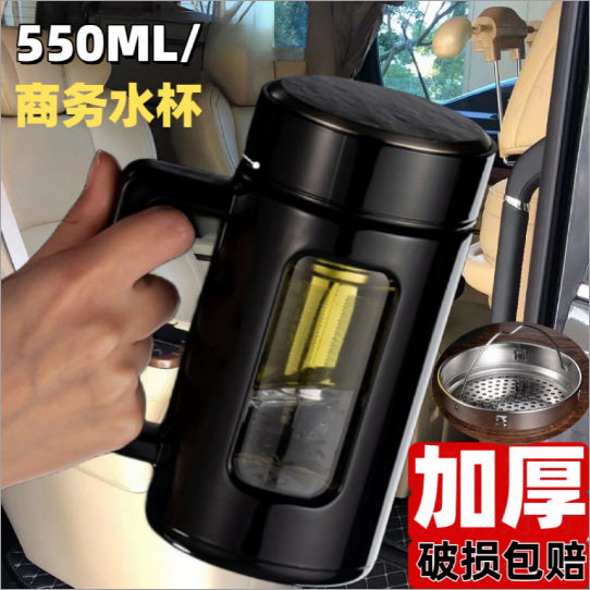 一键开盖玻璃杯男款女2024新款防摔耐高温茶水分离泡茶水杯子定制
